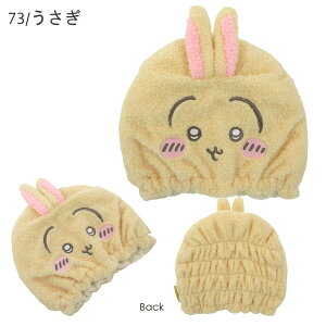 CW46871-74 zLbv  n`  K wAhCLbv C lp ͖46`75cm t@bV  wA[ ӂf G lC SNS