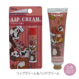 楽天市場 ディズニー リップクリーム セットの通販 楽天市場 ディズニー リップクリーム セットの通販