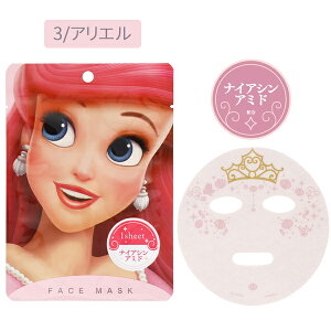 ylR|X֔zDN34843-45 fBYj[vZX DN tFCX}XN AG vcF x ێ tFCXpbN V[g}XN RX pbN ϔ