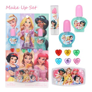 【ネコポス便発送可】DN41176 ディズニープリンセス キラキラメイクアップセット DISNEY PRINCESS キッズコスメ 水性マニキュア リップスティック リップグロス アイシャドウパレット ホログラム