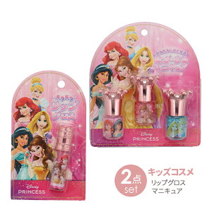 DN43602-606set LbYRX2_Zbg Xg[tbvOX͂}jLA3{Zbg fBYj[vZX Disney Princess LbYpRX SHO-BI V[r kids cosme collection [ G Lb