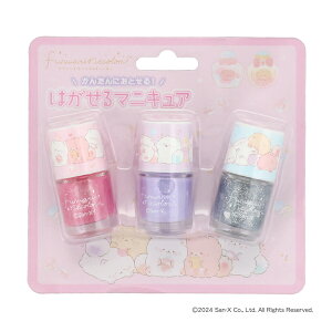 ylR|X֔zFW43597 ͂}jLA3{Zbg ӂ˂ LbYRX LbYplC lCPA lCJ[ t@bV  ϔ