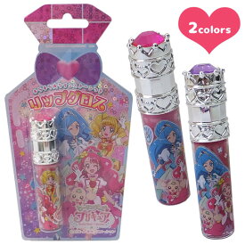 楽天市場 プリキュア リップの通販