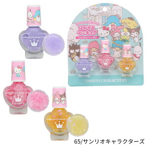 ylR|X֔z41264-65 TI ͂}jLA3{Zbg n[LeB TILN^[Y SANRIO LbYRX LbYplC lCPA lCJ[ t@bV 