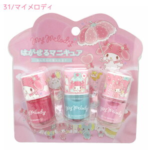 ylR|X֔zSA43931-32 ͂}jLA3{Zbg }CfB N~ SANRIO TI }jLA lCPA lCJ[ LbYlC t@bV  ϔ