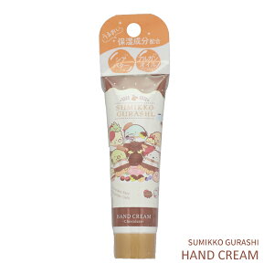 ylR|X֔zSK38941 ݂R炵 nhN[ San-x TGbNX HAND CREAM LbYRX ϕi RX VAo^[ AKIC 邨 ێ r[eB[ XLPA 