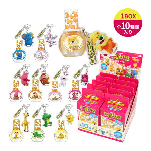 TBK33458 たべっ子どうぶつ アクリルキーホルダー付き水性ネイル (ブラインド仕様) 全種類10個セット コンプリートボックス アソートセット ビタミンE ヒアルロン酸 配合 うるおい 保湿 ネイル