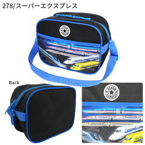 121254-308 通園ショルダー シナモロール スーパーエクスプレス すみっコぐらし ジュラシックパーク サイズ:約H180×W235×D120mm ダブルファスナー 反射素材 調節可能 キャラクター 入園 入学 通
