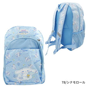 137347-78 bN LTCY }CfBN~ TILN^[Y N~ Vi[ fCobO TCYFH360×W250×D135mm eʁF12L  LN^[  w ʉ W[ 