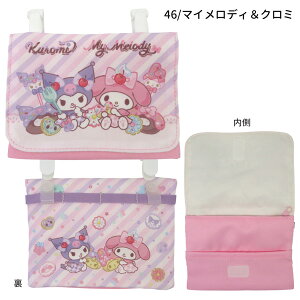 ylR|X֔z137439-77 |Pbg|[` n[LeB }CfBN~ N~ Vi[ Sanrio TI gNGCg }` eBbV  w ʉ  BAG obO