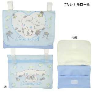 ylR|X֔z137439-77 |Pbg|[` n[LeB }CfBN~ N~ Vi[ Sanrio TI gNGCg }` eBbV  w ʉ  BAG obO