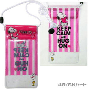 ylR|X֔z71740-032171 h}`P[X n[LeB }CfB ł TILN^[Y Xk[s[ n[g T}[ SNOOPY hP[X X}zp IPX8 PVC^b`XN[