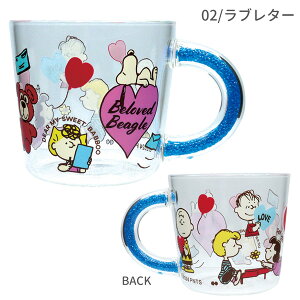 PM-2800-02 PEANUTS ϔMKX}O KISS/PK HEART/PU LOVE LETTER/BL s[ibc }O 吼 8.9×13×8.5cm 킢 R[q[ coffee  tea }OJbv eB[Jbv H Lb` 䏊 zbgh