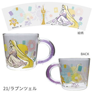 WDK-2820-23 DISNEY ϔMKX}O ARIEL/PK RAPUNZEL/PU ELSA/WH TINKER BELL/GR fBYj[ }O 吼 8.9×13×8.5cm 킢 R[q[ coffee  tea }OJbv eB[Jbv H Lb` 䏊 zb
