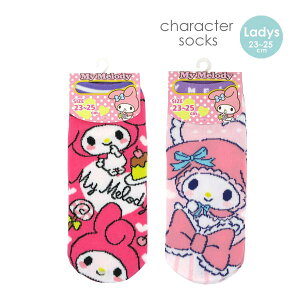 Iׂ3P1,110ΏۏiLI-5029-3-4 }CfB LN^[ \bNX fB[X 23`25cm my melody TI sarioylR|X֔z