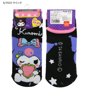 Iׂ3P1,110ΏۏiLI-5057 LN^[ \bNX }CfB ECN N~ ECN fB[X 23`25cm SANRIO TI ylR|X֔z