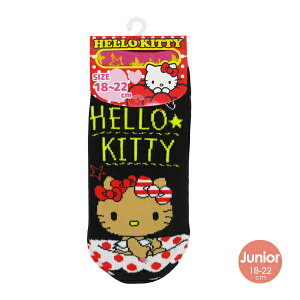 Iׂ3P1,110ΏۏiLI-5061-1 SANRIO TI \bNX WjA MLeBBK 18`22cm   ǂp j̎q ̎qylR|X֔z