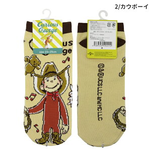 Iׂ3P1,110ΏۏiLI-6026 LN^[ \bNX ̃W[W C JE{[CW[W fB[X 23`25cm Curious George ylR|X֔z