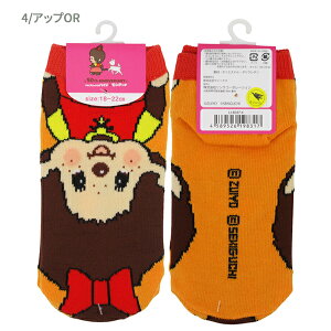 Iׂ3P1,110ΏۏiLI-6037-4-5 `b`×nCW \bNX WjA AbvOR PK 18`22cm   ǂp j̎q ̎q ylR|X֔z