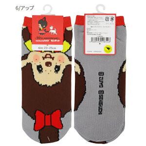 Iׂ3P1,110ΏۏiLI-6038-5-6 `b`×nCW \bNX fB[X  Abv 23`25cm C l t@bVylR|X֔z