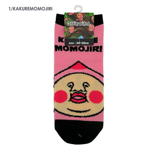 Iׂ3P1,110ΏۏiтƂÂ \bNX Y KAKUREMOMOJIRI LITTLE HANAGASHIRA 26`28cm C l t@bVylR|X֔z