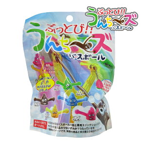 BBU-01 ԂƂ!!񂿁[Y oX{[ pXOVbgt ̍ o邩͂y C oX  BATHBALL }XRbg tBMA