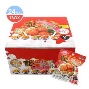 BMC-01-SET 䒆 oX{[ 1BOX 24Zbg ̍ o邩͂y C oX  BATHBALL }XRbg tBMA