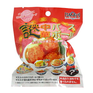 BMC-01 䒆 oX{[ ̍ o邩͂y C oX  BATHBALL }XRbg tBMA