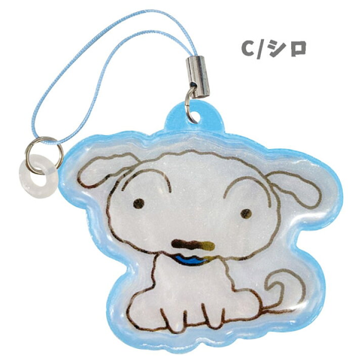 市場 クレヨンしんちゃん アンブレラマーカー 便利グッズ アイプランニング しんちゃん ピタっこ傘ホルダー 市場 クレヨンしんちゃん アンブレラマーカー 便利グッズ アイプランニング しんちゃん ピタっこ傘ホルダー