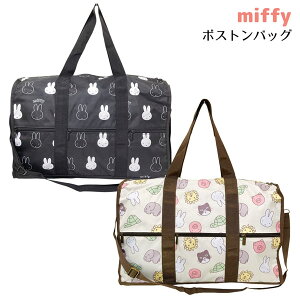 ボストンバッグ かわいい マザーズバッグの人気商品 通販 価格比較 価格 Com ボストンバッグ かわいい マザーズバッグの人気商品 通販 価格比較 価格 Com
