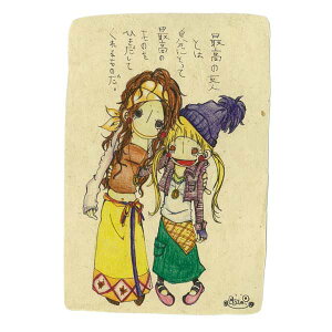Iׂ3P555ΏۏiKU33 ڂ A[g|XgJ[hiō̗FlƂ͎ɂƂčō̂̂ЂĂ̂Bj ͂ t pi nKL a J[h post card O