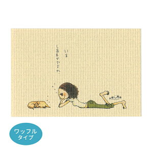 Iׂ3P555ΏۏiKU020 ڂ |XgJ[h bt^Cv ܂킹ł ͂ t pi nKL a J[h post card O[fBOJ[h Mtg v[g