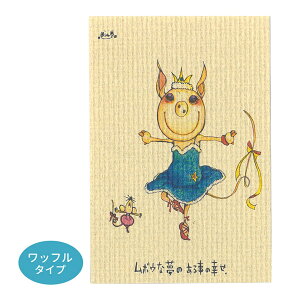 Iׂ3P555ΏۏiKU026 ڂ |XgJ[h bt^Cv {EȖ̂鎖̍K ͂ t pi nKL a J[h post card O[fBOJ[h Mtg v[