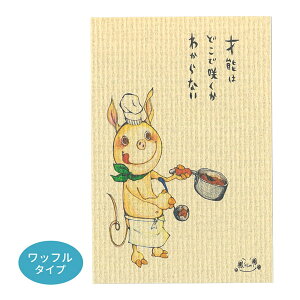 Iׂ3P555ΏۏiKU028 ڂ |XgJ[h bt^Cv ˔\͂ǂō炭킩Ȃ ͂ t pi nKL a J[h post card O[fBOJ[h Mtg v