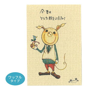 Iׂ3P555ΏۏiKU029 ڂ |XgJ[h bt^Cv N͂ǂȊĂ܂H ͂ t pi nKL a J[h post card O[fBOJ[h Mtg v