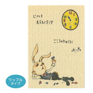 Iׂ3P555ΏۏiKU031 ڂ |XgJ[h bt^Cv 킷Ă ̂イ ͂ t pi nKL a J[h post card O[fBOJ