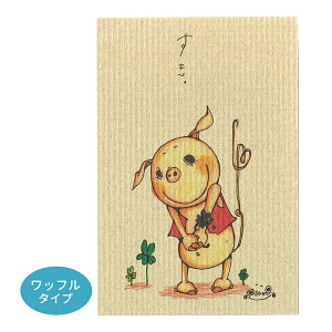 Iׂ3P555ΏۏiKU05 ڂ |XgJ[h bt^Cv  ͂ t pi nKL a J[h post card O[fBOJ[h Mtg v[g