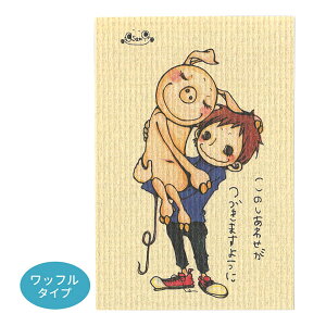 Iׂ3P555ΏۏiKU51 ڂ |XgJ[h bt^Cv ̂킹Â܂悤ɁB͂ t pi nKL a J[h post card O[fBOJ[h Mtg 