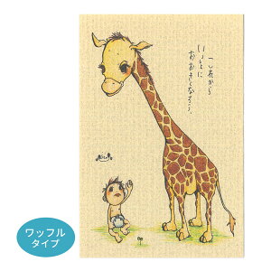 Iׂ3P555ΏۏiKU52 ڂ |XgJ[h bt^Cviꂩ炢ɂȂ낤Bj͂ t pi nKL J[h post card O[fBOJ[h Mtg