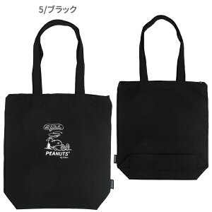 �y�l�R�|�X�֔����z129684-85 �N���b�N�X SNOOPY �X�k�[�s�[75th �c�^�g�[�g�o�b�O TOTEBAG ��� �c�^�g�[�g �V�t�@�X�i�[ �R�b�g�� A4�T�C�Y ��e�� �G�R�o�b�O �T�u�o�b�O