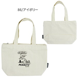 �y�l�R�|�X�֔����z129686-87 �N���b�N�X SNOOPY �X�k�[�s�[75th �~�j�g�[�g�o�b�O TOTEBAG ��� ���^�g�[�g �V�t�@�X�i�[ �R�b�g�� BAG �����`�o�b�O �G�R�o�b�O �T�u�o�b�O