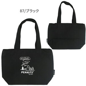 �y�l�R�|�X�֔����z129686-87 �N���b�N�X SNOOPY �X�k�[�s�[75th �~�j�g�[�g�o�b�O TOTEBAG ��� ���^�g�[�g �V�t�@�X�i�[ �R�b�g�� BAG �����`�o�b�O �G�R�o�b�O �T�u�o�b�O