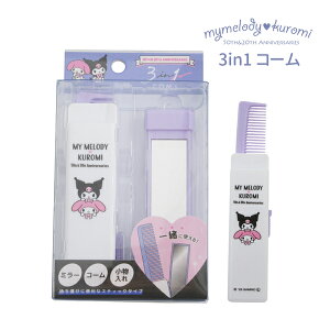 ylR|X֔z130529 SANRIO TI 3in1 R[ nbs[Ajo[T[ ~[ R[  3_Zbg 50th&20th anniversary gȂ s wAPA RXG LN^[ XeB
