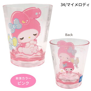 130533-36 �T�����I �L�����N�^�[�A�N�����R�b�v �n���[�L�e�B �}�C�����f�B �N���~ �V�i�����[�� SANRIO �E�H�[�^�[�J�b�v �N���b�N�X �J�b�v ����ɂ��� �v���R�b�v �y�� �^���u���[ ���킢��