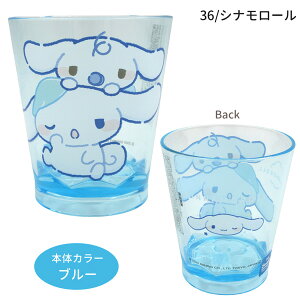 130533-36 TI LN^[ANRbv n[LeB }CfB N~ Vi[ SANRIO EH[^[Jbv NbNX Jbv ɂ vRbv y ^u[ 킢