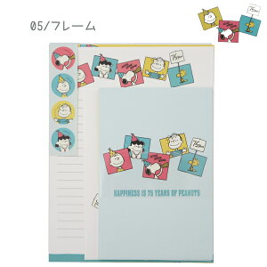 ylR|X֔z131304-05 75N Xk[s[ V[t^[Zbg p[eB t[ SNOOPY s[ibc PEANUTS NbNX CRUX 莆  X   LN^[ 6 12 