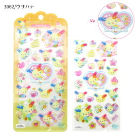 【メール便送料無料】133062-7255 キャラクター ドロップジェリーシール ウサハナ マイメロディ/クロミ はぴだんぶい SANRIO サンリオ クラックス crux かわいい 事務用品 文房具 ギフト 贈り物