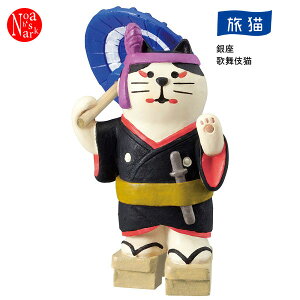 ZCB-59736 u ̕LvfR concombre RRu L ˂ lR Lbg CAT CeA   tBMA DECOLE Mtg v[g