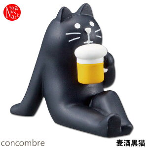 ZCB-87268 L fR concombre RRu DECOLE  r[`  r[ G CeA   tBMA