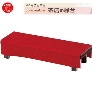 ylR|X֔zZCB-92674ủvfR concombre RRu CeA  fBXvC }XRbg u DECOLE Mtg v[g